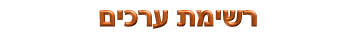 ����� �����