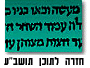 תוכן תושב