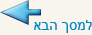 קדימה